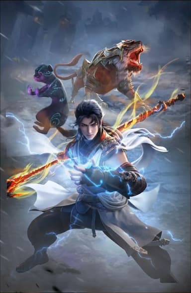 武动乾坤 第六季 (2025) 4K  更新EP12   附S01-S05