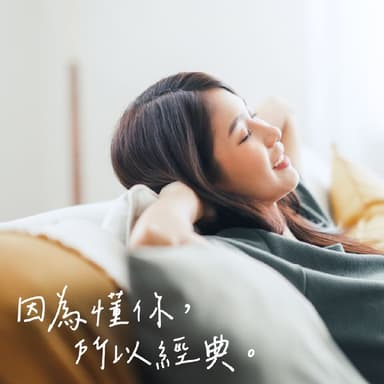 群星-因为懂你，所以经典。 - 2023 FLAC qobuz