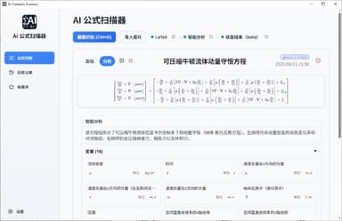 AI Formula Scanner（AI的公式OCR识别） v0.1 电脑版