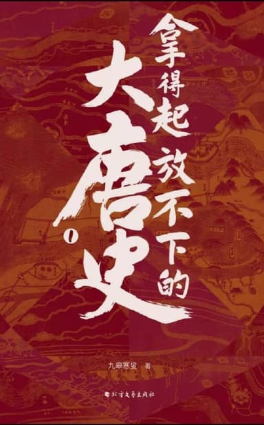 天涯社区优质书籍 [作品合集]