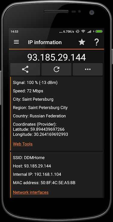 IP Tools v9.0 IP查询工具，ping工具，解锁高级版