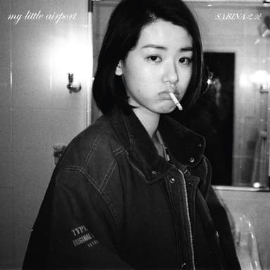 My Little Airport SABINA之淚 ALAC