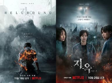 地狱公使(两季合集)【4K.HDR10】【高码率】【杜比全景声】【内封简繁英】