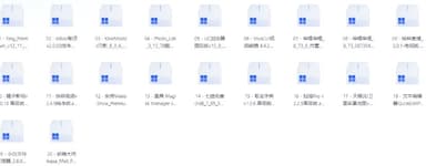 破解软件20251207