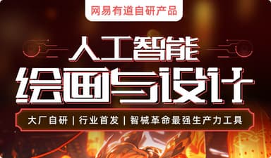 人工智能绘画与设计 第6期