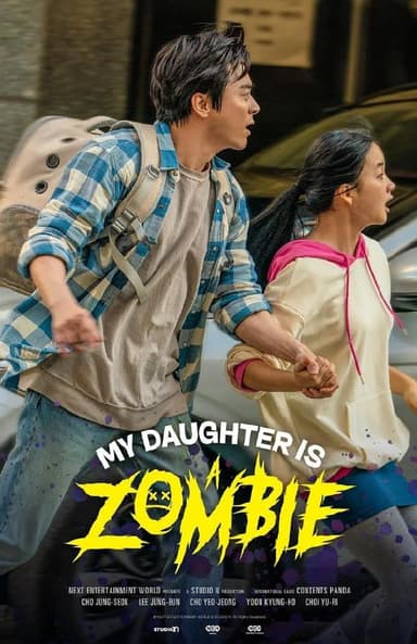 《我的僵尸女儿》(2025)1080 韩语中字 喜剧 / 科幻 / 惊悚 豆瓣7.0
