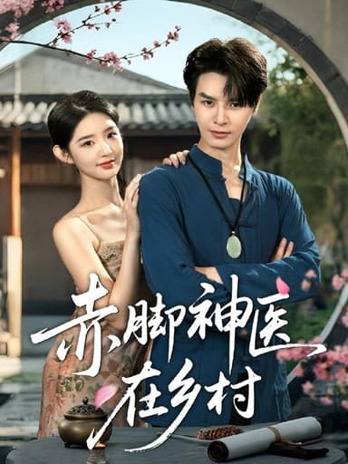 2025年7月28日合集目录5  / 最新 短剧