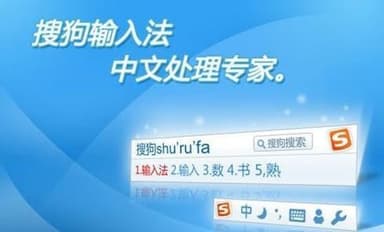 搜狗输入法 v12.19.0 自定义的表情使用，去广告解锁高级版