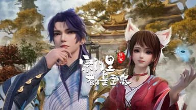 宗门里除了我都是卧底 第二季 更至107 [2025][4K]