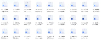 20251116破解软件