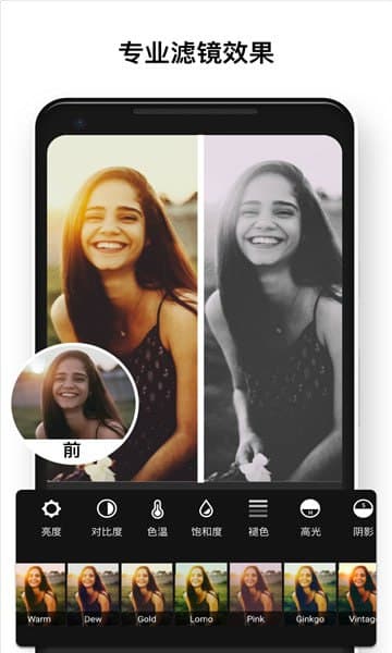 Polish v1.685.235 专业照片编辑器，解锁专业版