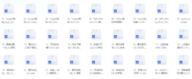 20251114破解软件