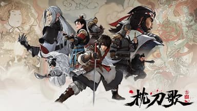 枕刀歌 第三季 (2025) [WEB-4K] [国语中字] [更至6集]