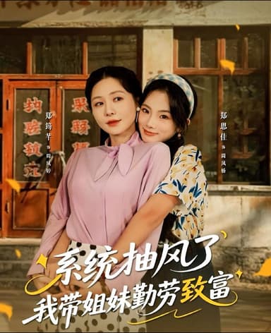 2025年11月29日 短剧合集目录8