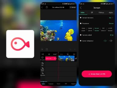 VLLO - 视频编辑器 v12.8.0
